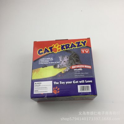 現貨~寵物用品 趣味貓玩具 逗貓游樂盤 貓抓老鼠盤玩具現貨