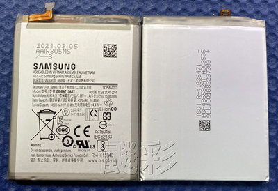 【飈彩] 附工具電池膠 三星 Samsung A71 A7160 A715 EB-BA715ABY 電池 內置電池 維修