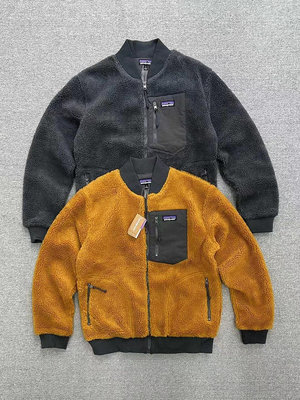 【熱賣下殺價】【100%公司貨】Patagonia Classic Retro-X 巴塔 羊羔絨抓絨外套 保暖棒球服夾克