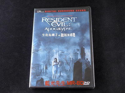 [DVD] - 惡靈古堡2：啟示錄 ( 生化危機之殲滅生還者 ) Resident Evil：Apo