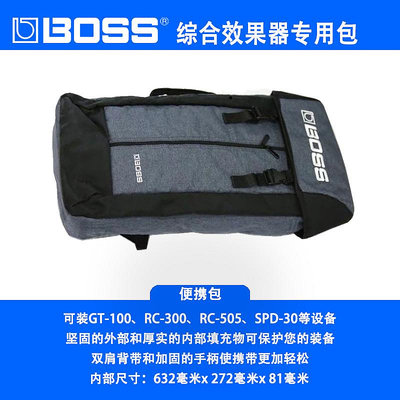 琴包BOSS ME-80 GX/GT-100/1000 RC-300/505 綜合效果器專用包收納包背包