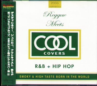 K - Cool Covers Vol.1 Reggae meets Hip Hop + R&B - 日版 - NEW
