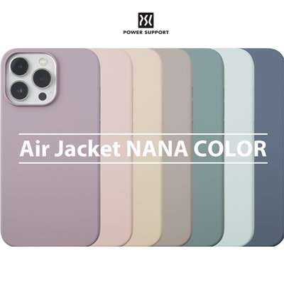 POWER SUPPORT | NANA Color Air Jacket 超薄保護殼 For iPhone 14系列