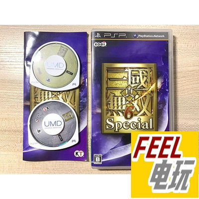 PSP 真三國無雙 6 特別版 曰版正版游戲光盤UMD 雙盤*
