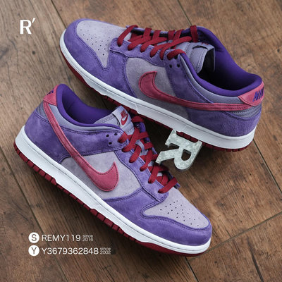 R'代購 Nike Dunk Low Retro Vol. 1 SP Plum 野莓紫紅 紫梅子 CU1726-500