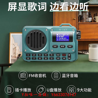 收音機不見不散收音機老人專用2023新款高端音箱便攜插卡U盤播放器音響
