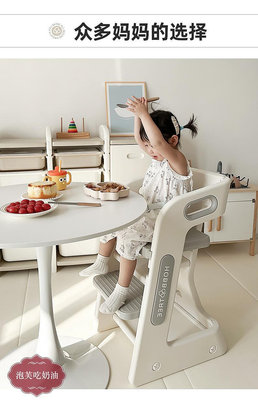 哈比樹兒童餐椅家用吃飯餐桌椅寶寶學習椅嬰幼兒成長簡約學座椅子-泡芙吃奶油