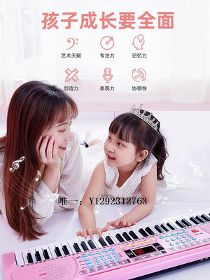 電子琴兒童電子琴鋼琴初學者女孩樂器女童玩具6歲4小孩子可彈奏早教家用練習琴