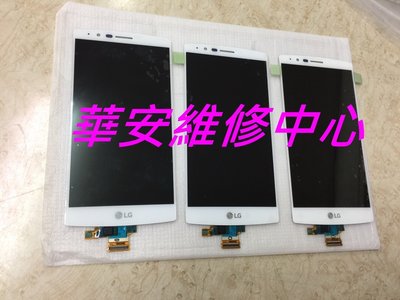 手機維修 LG V20 H990N 維修 玻璃破裂 更換 顯示正常可單換玻璃 原廠液晶觸控總成 螢幕破裂 無法觸控