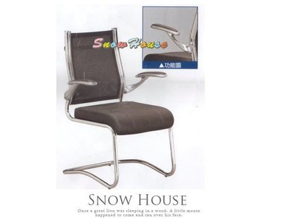 ╭☆雪之屋居家生活館☆╯R313-06 QG-025D黑網背電鍍腳造型椅/洽談椅/辦公椅/會議椅/電腦椅