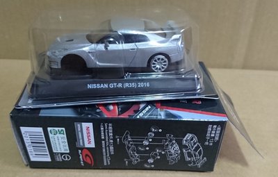 7-11 NISSAN GT-R R35 2016 組裝模型迴力玩具車, 迴力車