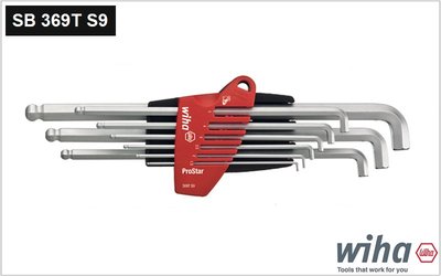 德國 Wiha 9件L型短頭六角球頭扳手組 SB 369T S9 / 全新品公司貨