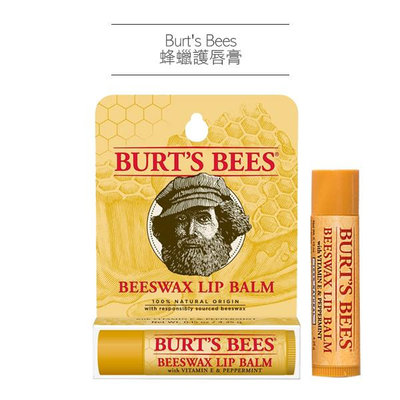 Burt s Bees 蜂蠟護唇膏 4.25g【V140998】小紅帽美妝