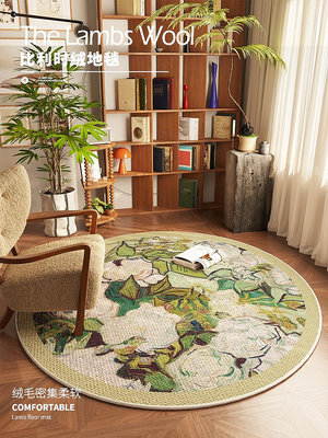畫地毯客廳圓形沙發毯書房搖搖椅地墊臥室床邊毯設計師創意墊子無鑒賞期