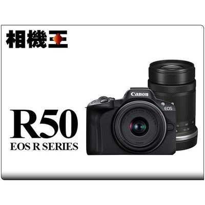 ☆相機王☆Canon EOS R50 W-Kit 雙鏡組黑色〔18-45mm+55-210mm〕公司貨 (3)