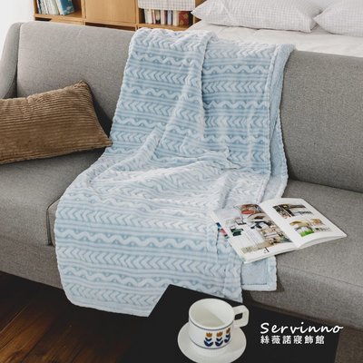 絲薇諾 法蘭絨棉花毯/毛毯(天空-150x200cm)