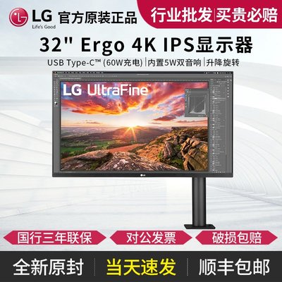 KADLG 27/32UN880 4K顯示器Ergo支架StudioDisplay外接MAC UltraFine