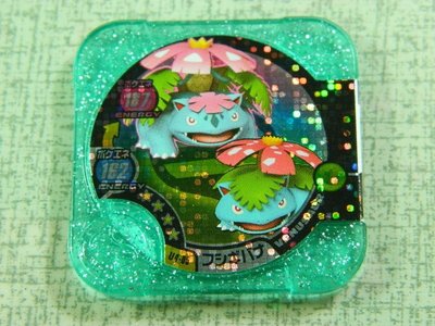 日本正版 神奇寶貝 TRETTA U4彈 四星卡 妙蛙花 U4-05 台灣可刷 二手品
