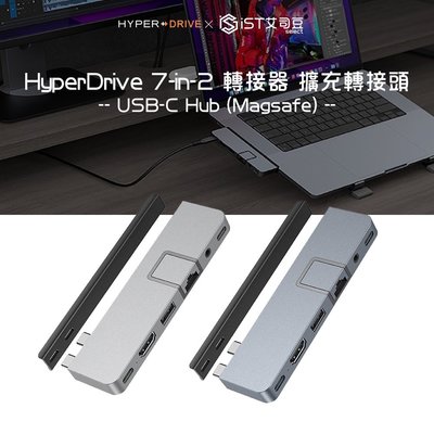 【HyperDrive】7-in-2 USB-C Hub (Magsafe) 轉接器 擴充轉接頭