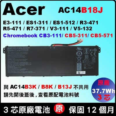 Acer 電池 原廠 AC14B18J 與 AC14B13J 外型一樣 應共用 Aspire3 A315-55G