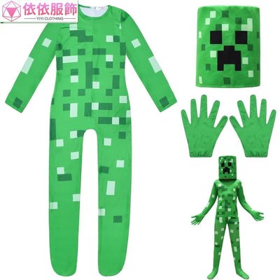 萬聖節裝扮服 我的世界 Minecraft 綠色角色造型連身服裝含頭套手套依依服飾~依依服飾