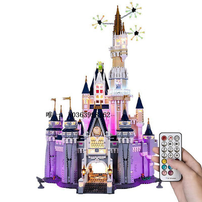 城堡適用樂高迪士尼城堡LED遙控燈具 71040 街景燈光燈飾 積木DIY燈組玩具