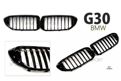 》傑暘國際車身部品《全新 BMW G30 G31 520 530 540 550 亮黑 單槓 鼻頭 水箱罩 水箱護罩