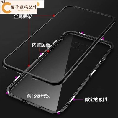 萬磁王華為Huawei Y9 Y7 Y6 Pro Y5 2019 Prime A9手機殼 鋼化玻璃金屬邊框 磁吸保護殼[橙子數碼配件]