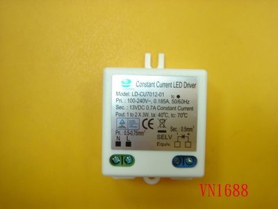 【全冠】LED電源轉換器.LED變壓器 100-240V/13VDC/0.7A~LD-CU 7012-01《VN1688