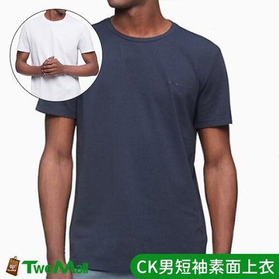 Calvin Klein CK男短袖素面圓領上衣(白/深藍) 全新現貨 全新現貨