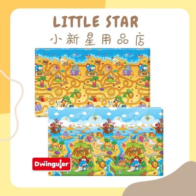 LITTLE STAR 小新星【韓國Dwinguler康樂-遊戲地墊：群龍樂園111-879】SGS檢驗通過/ST安全玩