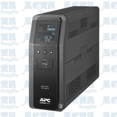 APC Back-UPS Pro BR1350MS-TW 1350VA/900W 不斷電系統【風和資訊】