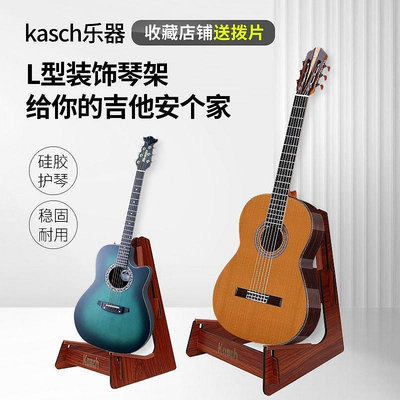 【現貨精選】吉他架落地立式支架電木吉他貝斯尤克里里小提琴放置架木質掛琴架