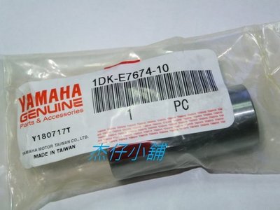 【杰仔小舖】SMAX/S MAX155/FORCE/FORCE155山葉原廠前普利盤套管,限量特價中!