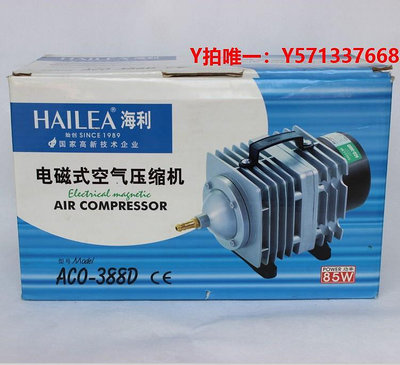 增氧機海利ACO 208/318/328/388D水產式空氣壓縮機魚池增氧沖氧氣泵