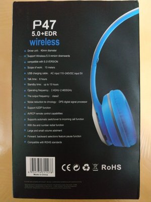 P47 無線藍芽耳機 摺疊 耳罩