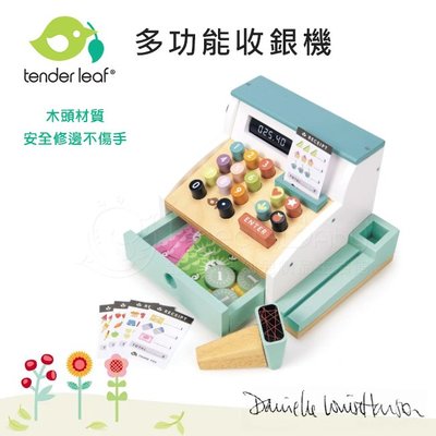 美國Tender Leaf 多功能收銀機 家家酒 木頭玩具✿蟲寶寶✿