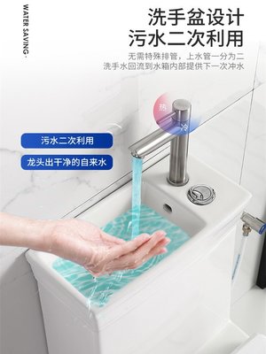 日本家用抽水馬桶沖水座便陶瓷帶洗手盆一體節水虹吸式坐便器坐廁-雙喜生活館