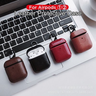 AirPods 1/2/3 代 AirPods Pro 皮革 保護套