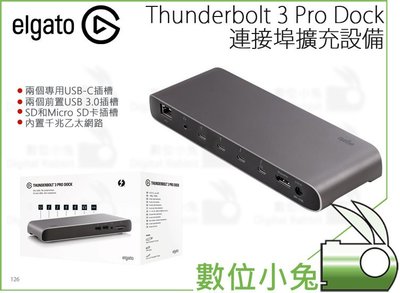 數位小兔【ELGATO Thunderbolt 3 PRO Dock 連接埠 擴充設備】60Hz USB 公司貨 5K