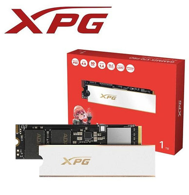 現貨】全新 ADATA 威剛 XPG S70 PRO 1TB 固態硬碟 SSD Gen4 鎧甲散熱片 M.2【五年保