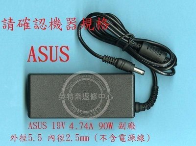 ASUS 華碩 K75 K75V K75VM 19V 4.74A 90W 5.5*2.5MM 筆電變壓器