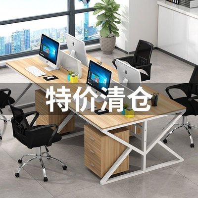 熱賣 辦公桌椅組合屏風隔斷2/4/6人位簡約現代辦公室電腦職員桌工位桌