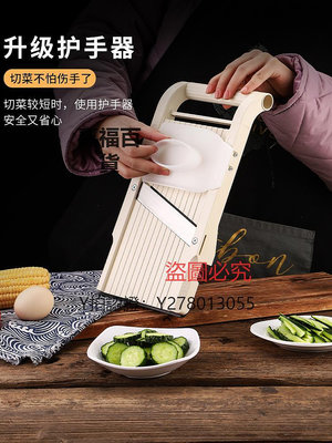 切絲器 日本進口benriner切菜器切絲器擦絲刨絲蘿卜切器多功能刨絲器