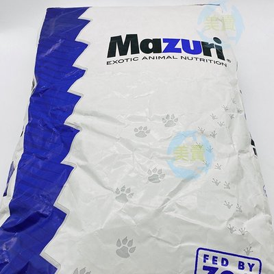 美賣 MAZURI  大乖乖 25磅 11.33kg 原裝袋、飼料、陸龜、爬蟲、蘇卡達、豹龜、阿達、陸龜專用飼料、免運