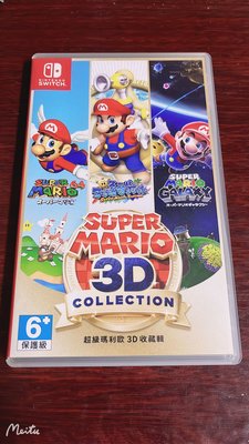❤️現貨❤️ NS Switch 超級瑪利歐3D收藏輯 日文英文版 瑪利歐 3D 收藏輯 遊戲片 9成9新