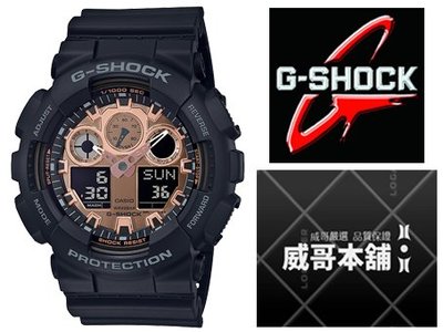 【威哥本舖】Casio原廠貨 G-Shock GA-100MMC-1A 霧面黑玫瑰金雙顯錶 GA-100MMC