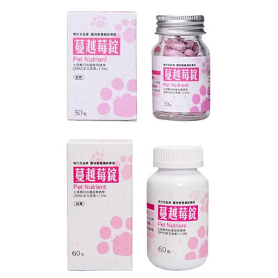 現代百益康 蔓越莓錠 30顆 60顆 最全面的呵護 泌尿保健 犬貓保健品『WANG』