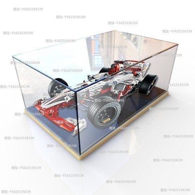 樂高42000展示盒方程式賽車高樂積木模型透明防塵盒亞克力防塵罩~正品 促銷