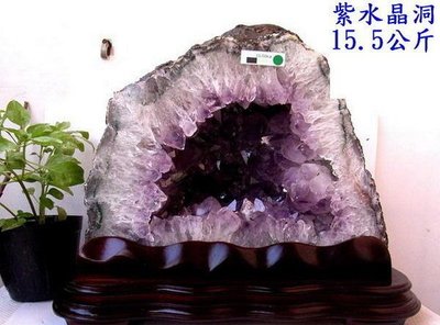 小風鈴~天然小型紫水晶洞~重15.5kg 洞深8公分.紫度美.藏財最佳品!附贈底座!
